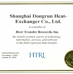 HTRI membership certificate