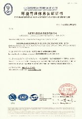 ISO 14001 certificate